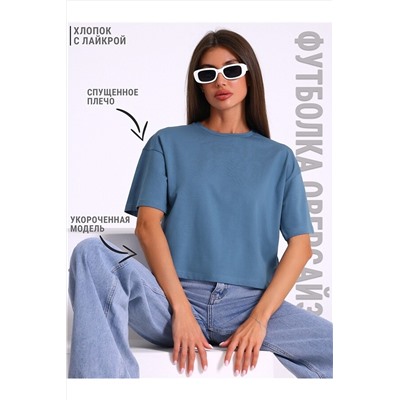 Футболка АПРЕЛЬ, 1188122