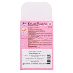 Накладные ногти "Котики-пушинки" в коробке