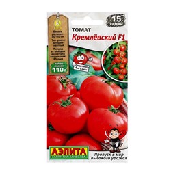 Семена Томат "Кремлевский" F1, ц/п,  15 шт