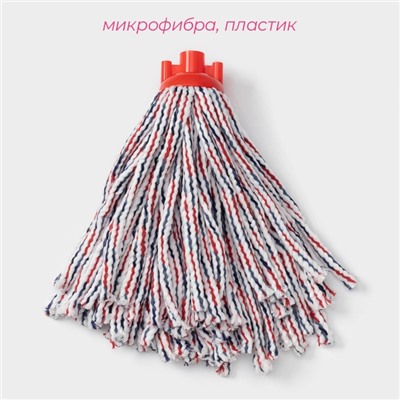 Насадка для швабры верёвочная Доляна, микрофибра, 30×7×6.5 см, цвет МИКС