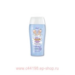Витэкс Мама и Малыш Ванночка для купания детский с ромашкой и чередой Сладкий сон 300 мл