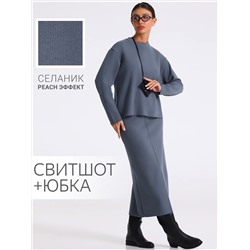 Апрель Комплект 2ЖСЮ5803301