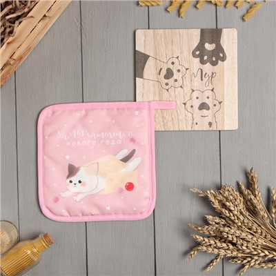 Набор кухонный «Доляна. Мур»: подставка 15×15 см, прихватка 17×17 см