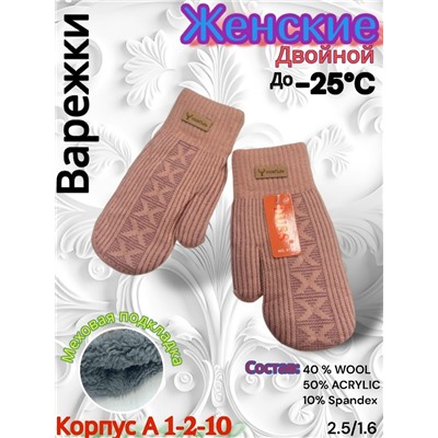 Варежки #23085130