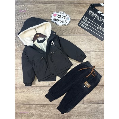 костюм 1813658-2