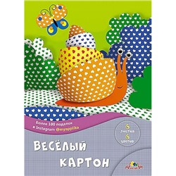 Набор цветного картона двустороннего А4 6л 6цв (веселый) "Сердечки" С0151-04 АппликА