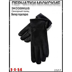 Перчатки #23068703