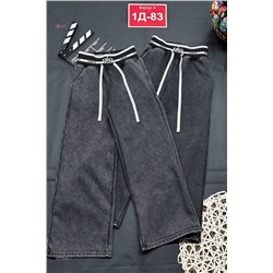 штаны 2057689-1