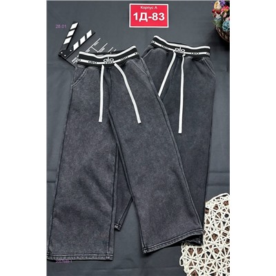 штаны 2057689-1
