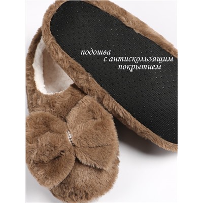 Тапочки женские Лиана