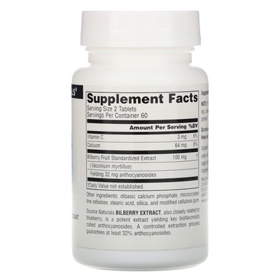 Source Naturals, экстракт черники, 50 мг, 120 таблеток