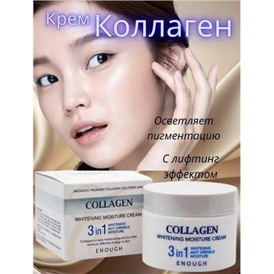 Крем для лица 2051647-1