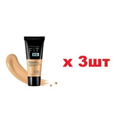 Maybelline New York Тональный крем Fit me 30мл тон 128 натурально-бежевый 3шт