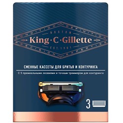 Кассеты для бритвы Dʤɪˈlett ФЬЮЖН-5 ПроГлайд USA -King C Dʤɪˈlett (3 шт.) (Оригинал)