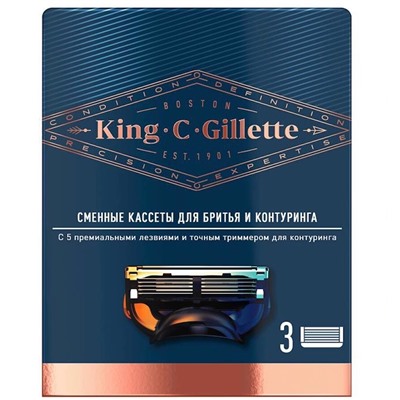 Кассеты для бритвы Dʤɪˈlett ФЬЮЖН-5 ПроГлайд USA -King C Dʤɪˈlett (3 шт.) (Оригинал)