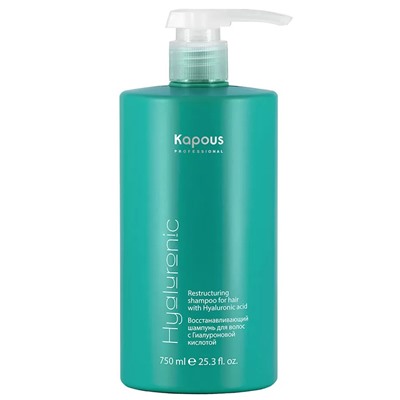Kapous Восстанавливающий шампунь с гиалуроновой кислотой «Hyaluronic acid» 750 мл