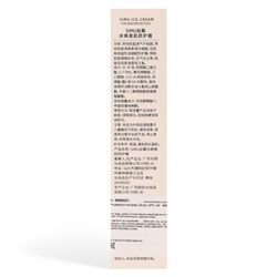 УЦЕНКА Солнцезащитный крем, 20 мл, SPF+ 50