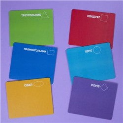 Лото Развивающее "Формы" 158х130мм 6 полей 36 фишек коробка (092364) 34884 Хатбер