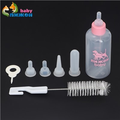 Набор для вскармливания животных «Пижон», бутылочка 60 мл, 4 соски и ёршик, розовый
