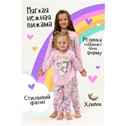 Пижама с брюками Ванильное облачко НАТАЛИ, 875892