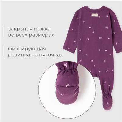 Комбинезон детский MINAKU, рост 80-86 см, фиолетовый