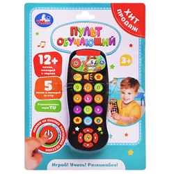 Пульт чёрный 12+ песен, мелодий и звуков. на блистере