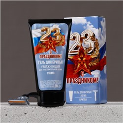 Подарочный набор «С 23 Февраля!»: гель для бритья 110 мл и бритва, HARD LINE