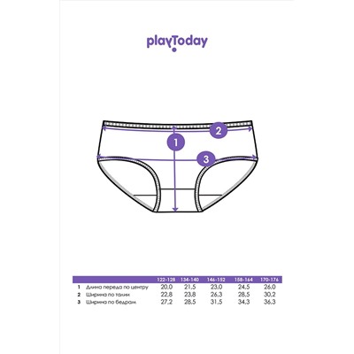 Трусы, 2 шт. PLAYTODAY, 1186261