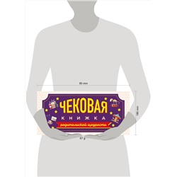 Эксмо "Комплект для девочки (Личный дневник+Дневничок с анкетами для друзей+ Купоны исполнения желаний) (ИК)"