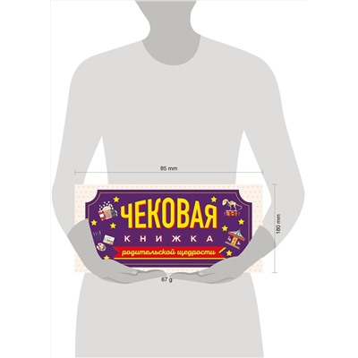 Эксмо "Комплект для девочки (Личный дневник+Дневничок с анкетами для друзей+ Купоны исполнения желаний) (ИК)"