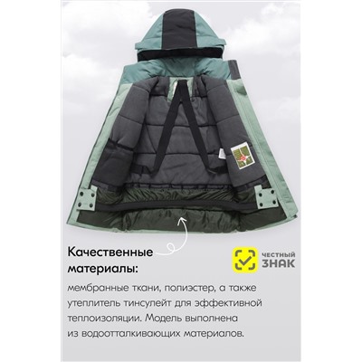 Горнолыжный костюм MTFORCE, 1080010