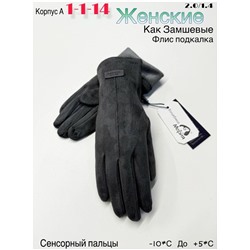 Перчатки #23049564