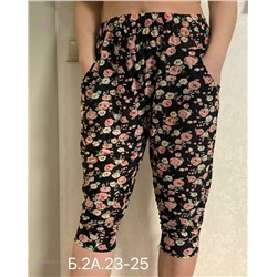 Бриджи 1979512-7