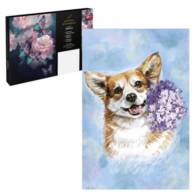 Картина по номерам 20х30 см "КОРГИ С СИРЕНЬЮ" живопись с красками и кистью 67918 Феникс