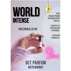 World Intense / GET PARFUM 879