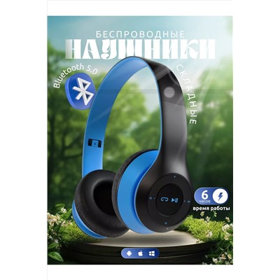 Наушники Р-47 60735 НАТАЛИ, 1088385