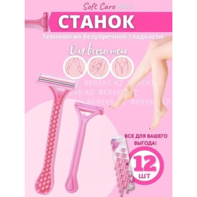 Станок #22766927