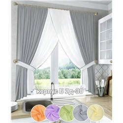 Шторы для кухни 2,7*1,7 м