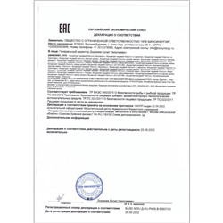 Меди глюконат Vitamuno, поддержка красоты и молодости, 90 капсул