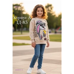 кофта 2058941-4