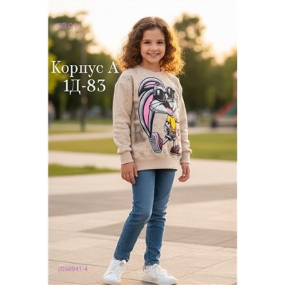 кофта 2058941-4