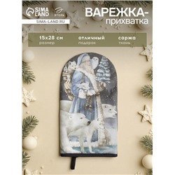 Варежка-прихватка новогодняя «Этель. Мгновения зимы» 15×28 см, саржа, 100% хл, ватин 250 г/м²