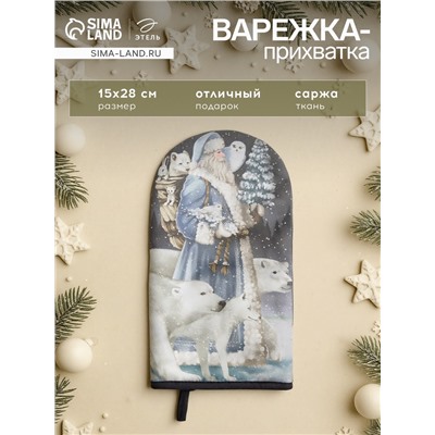 Варежка-прихватка новогодняя «Этель. Мгновения зимы» 15×28 см, саржа, 100% хл, ватин 250 г/м²