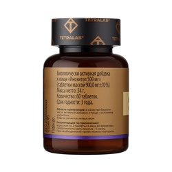 Инозитол TETRALAB, поддержка работы мозга, нервной системы и обмена веществ, 500  мг, 60 таблеток