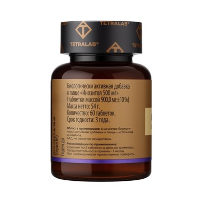 Инозитол TETRALAB, поддержка работы мозга, нервной системы и обмена веществ, 500  мг, 60 таблеток