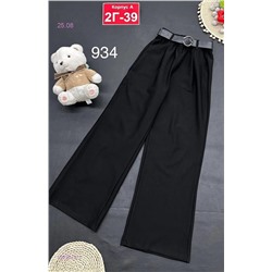 штаны 1983672-1