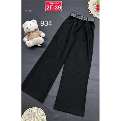 штаны 1983672-1