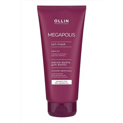 Ollin Маска-вуаль на основе чёрного риса / Megapolis, 200 мл KRISTALLER, 1106804