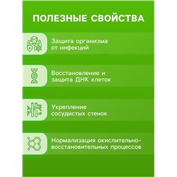 Напиток Витамин С со вкусом лимона Vitamuno, 10 шипучих таблеток