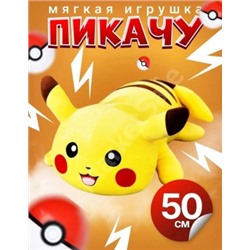 Мягкая игрушка-подушка с пледом #22957483